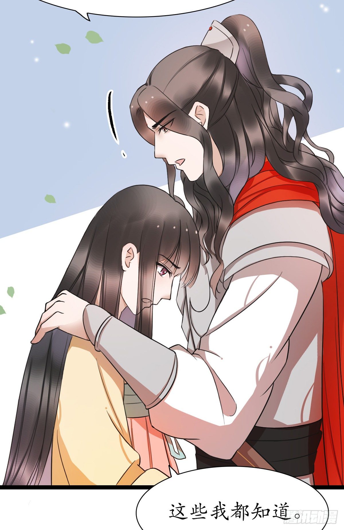 4-我会杀了他24