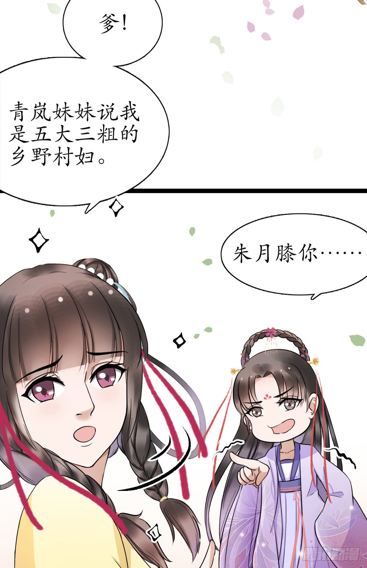 5-那就走着瞧24
