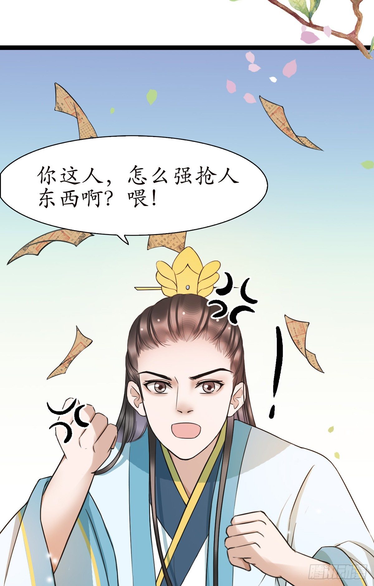 8-就想送给你7