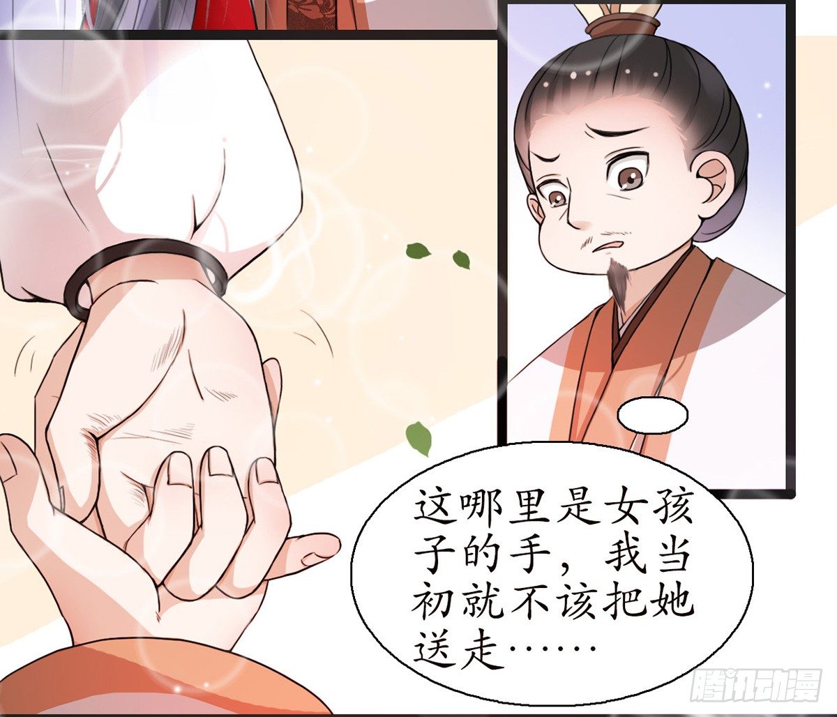1-被绑回家？51