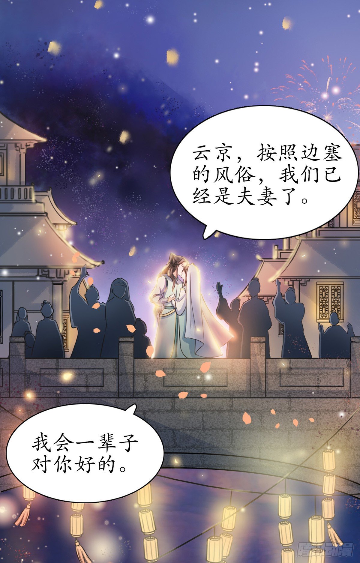 3-跟我走吧！31