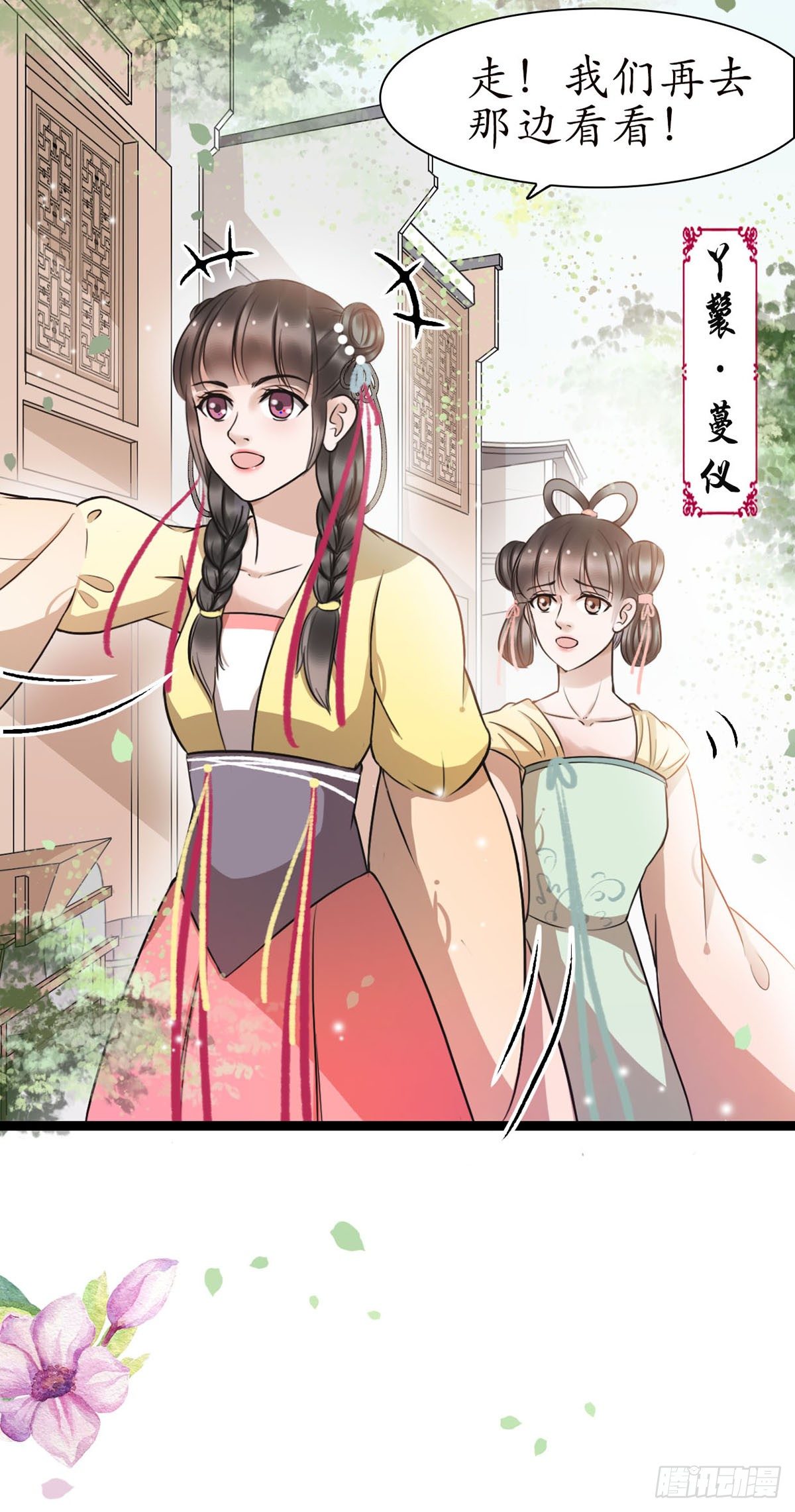 7-防身礼物？2