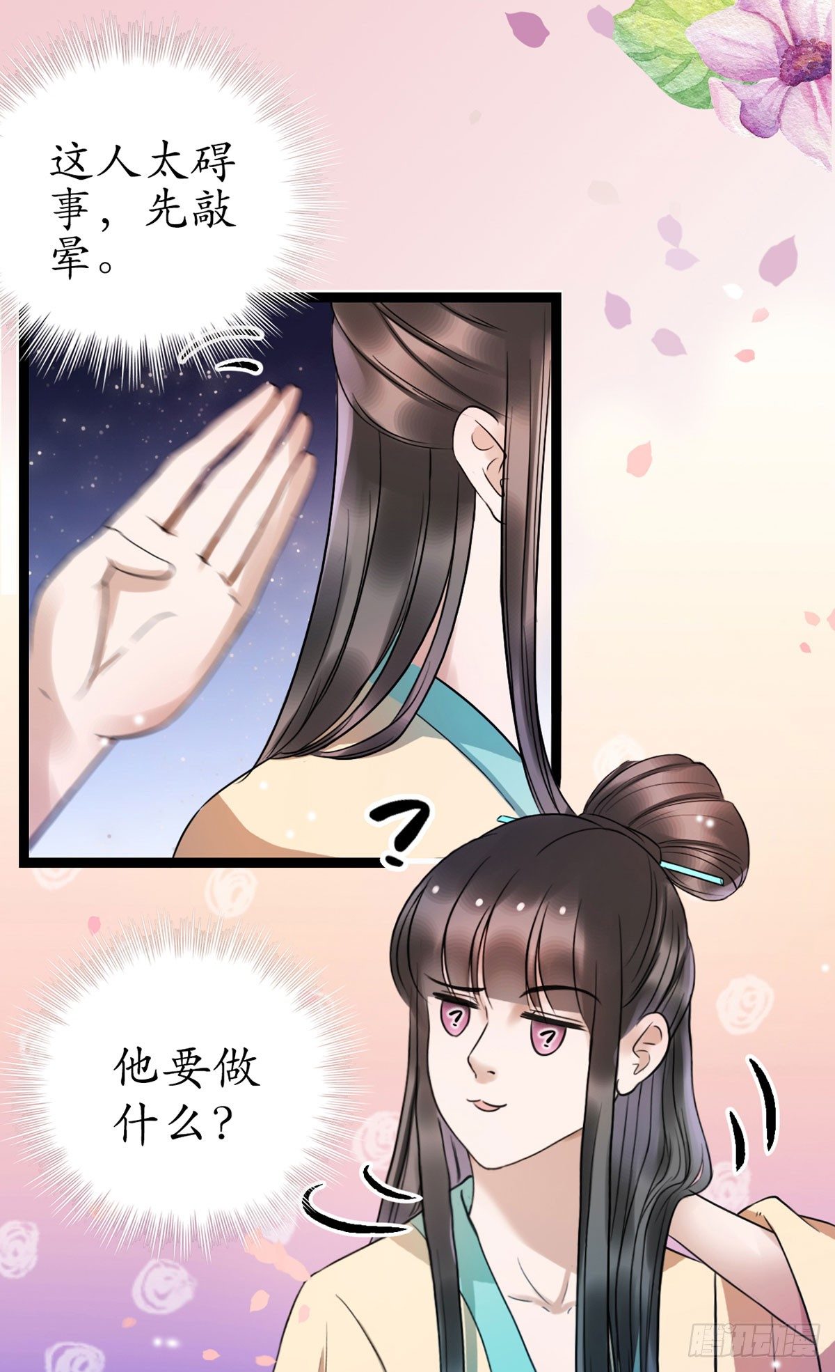 10-你好沉啊！10