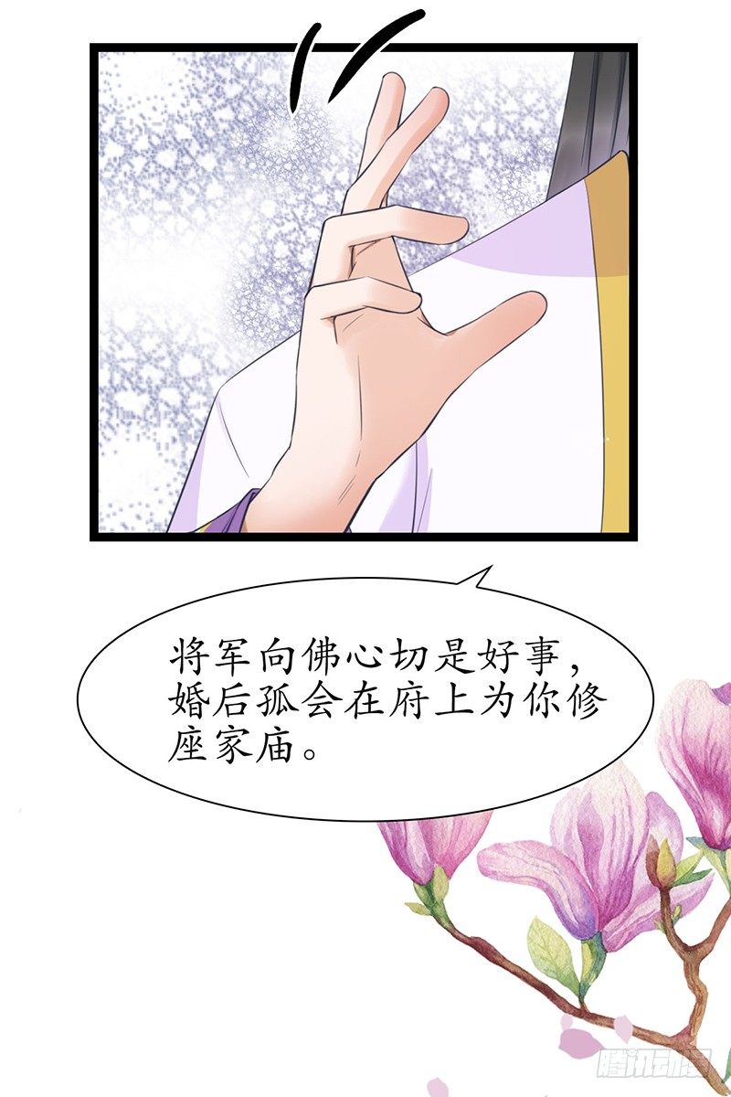 27-难缠的对手21