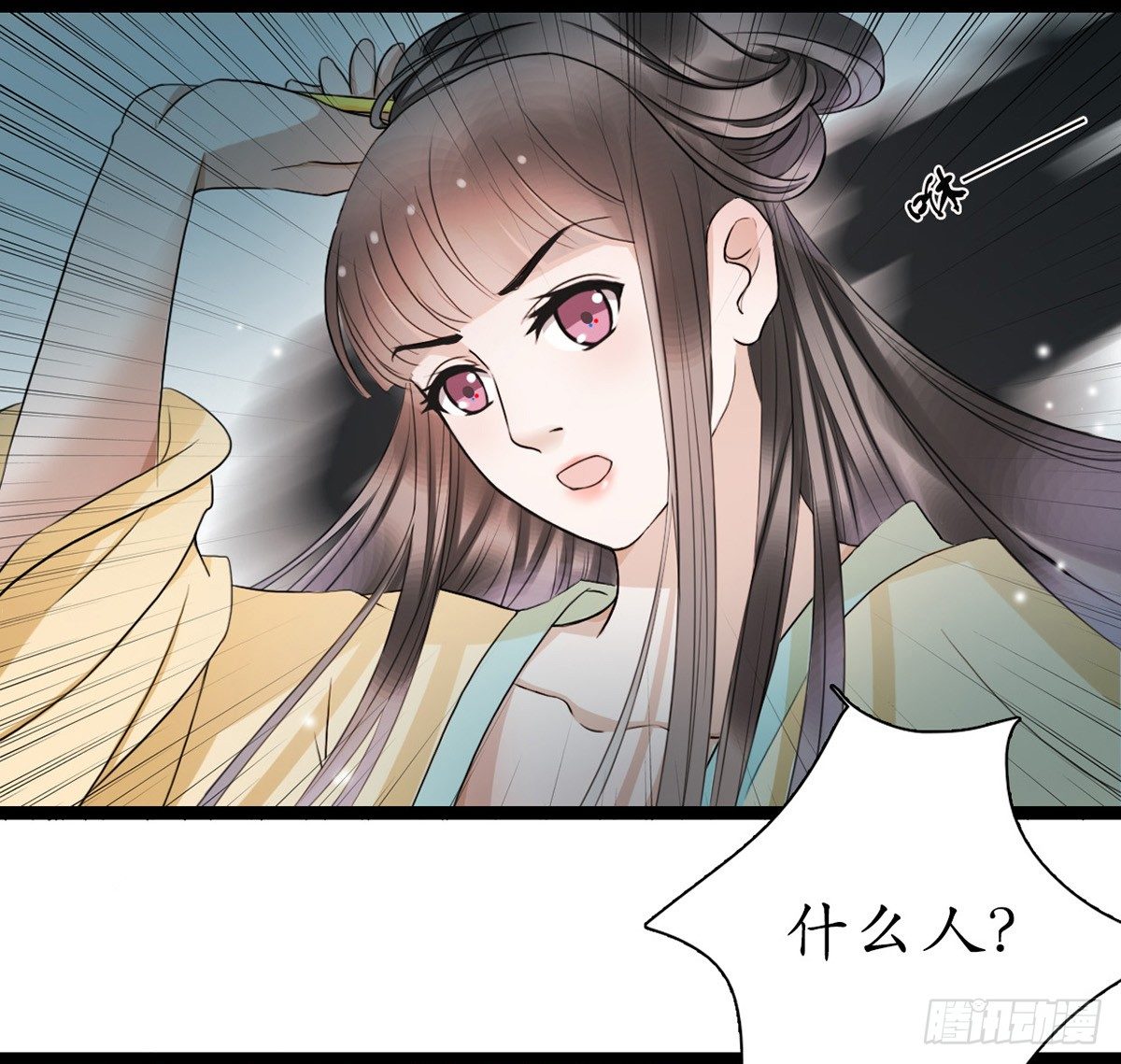 2-你不该回！57