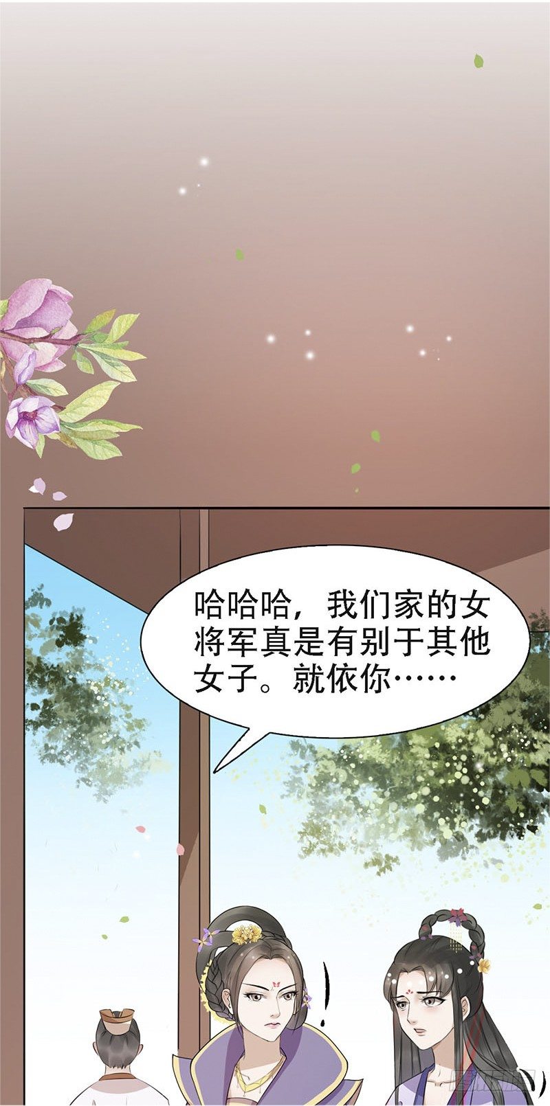 18-原来是他？1