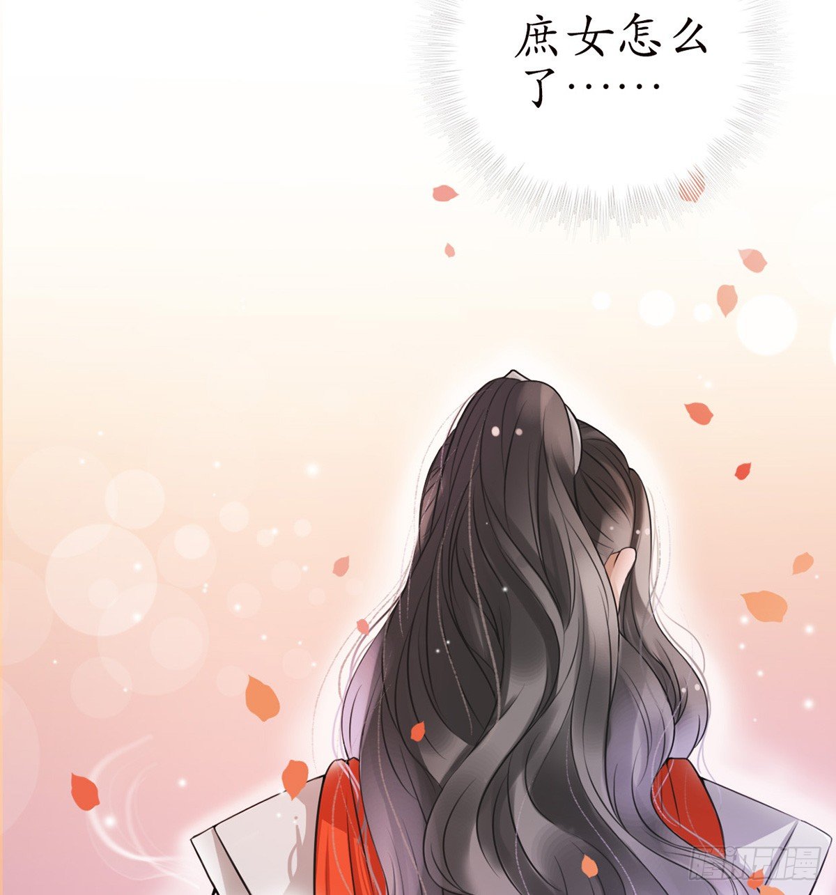 1-被绑回家？48