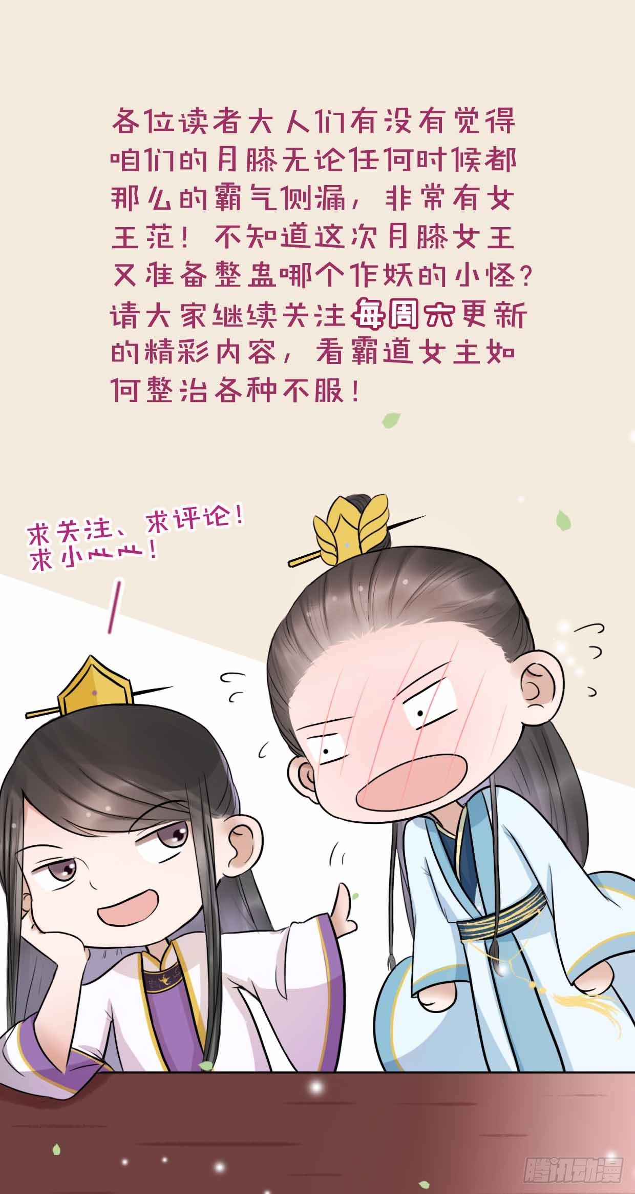 15-又要靠她？35