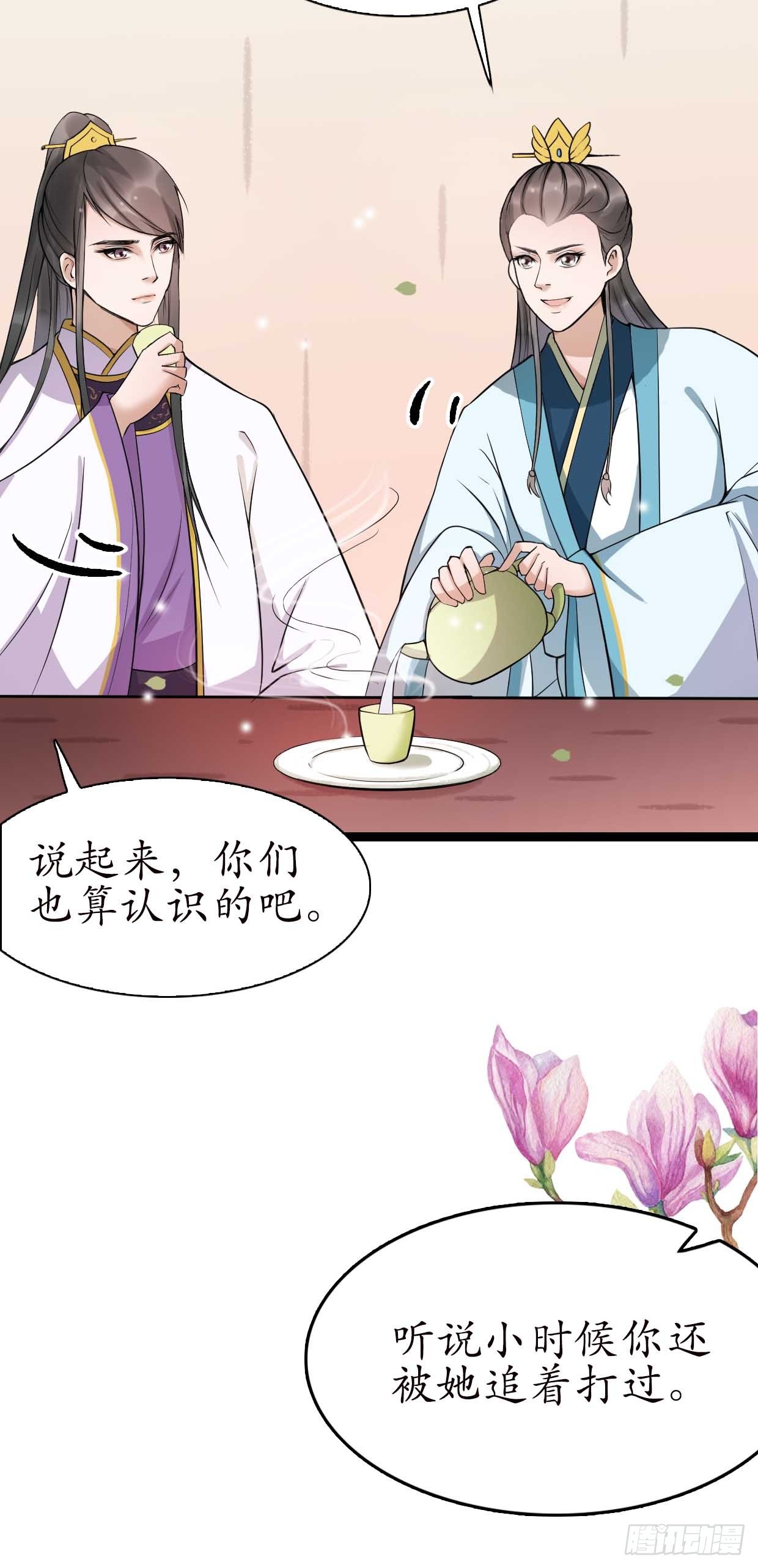 15-又要靠她？20