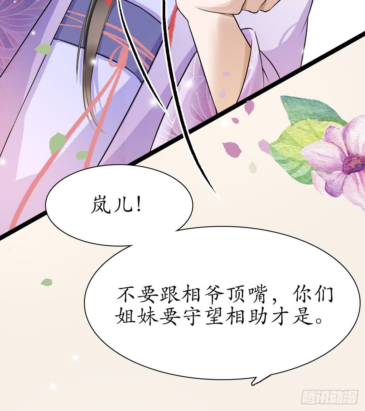 5-那就走着瞧28