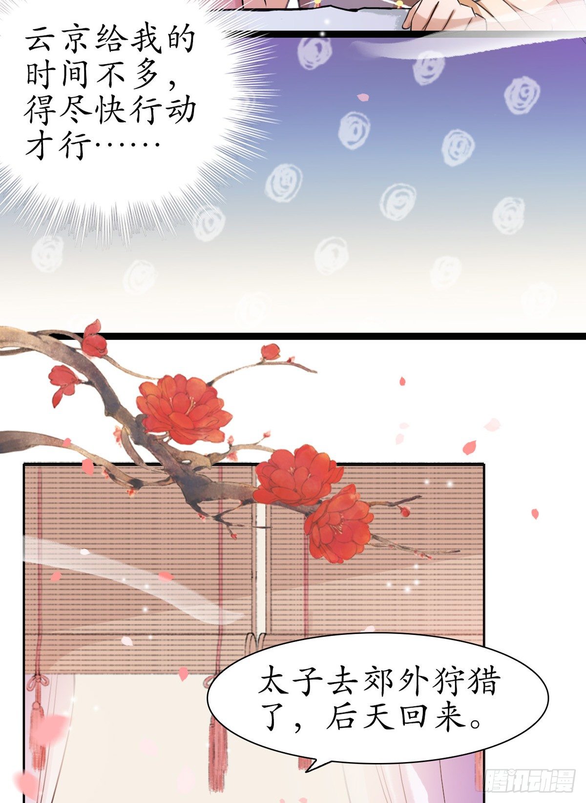 6-最妒女人心31