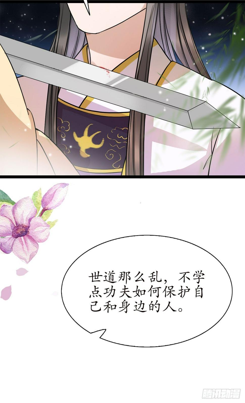 12-美救英雄！31