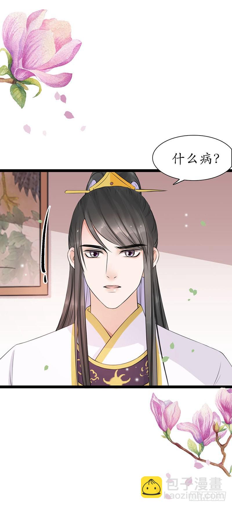 20-当然是你！5