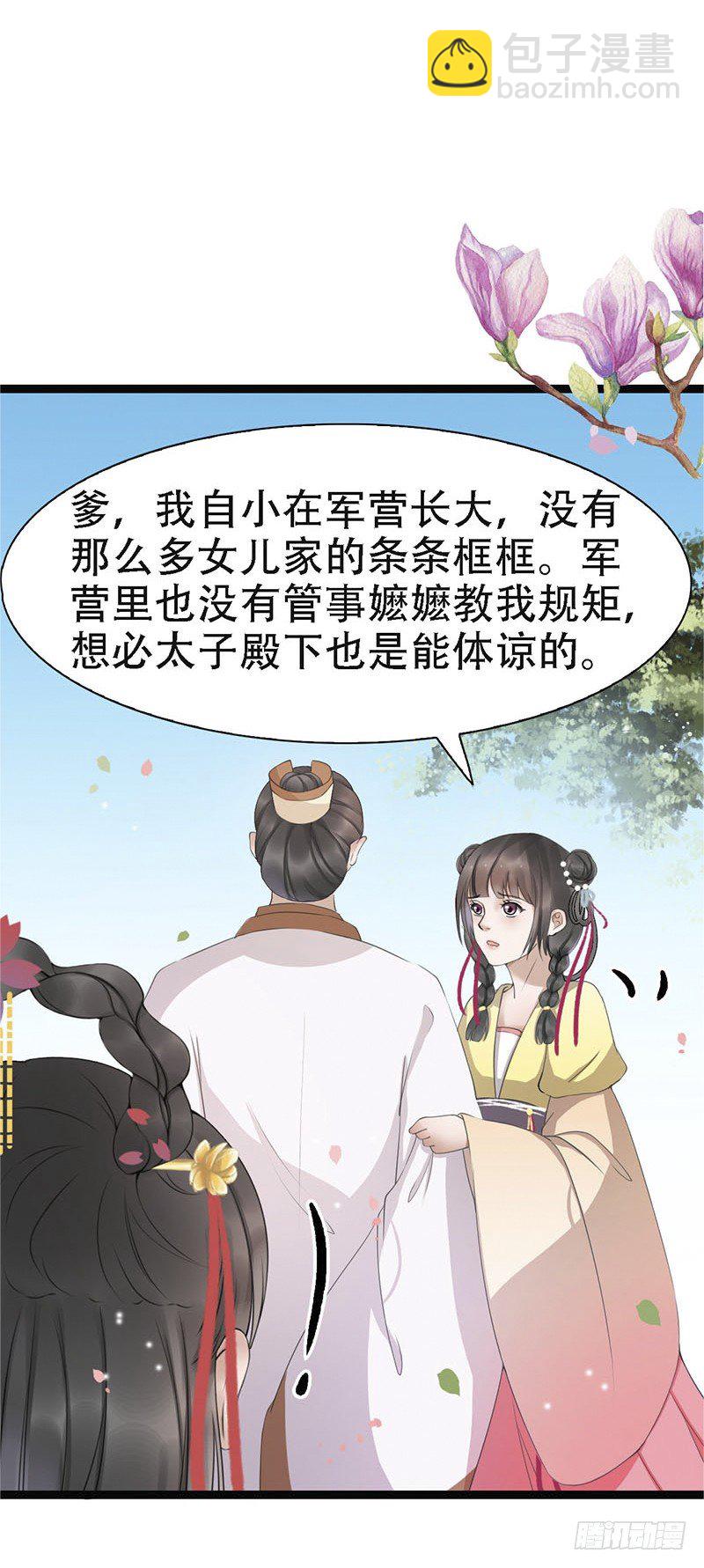 18-原来是他？5