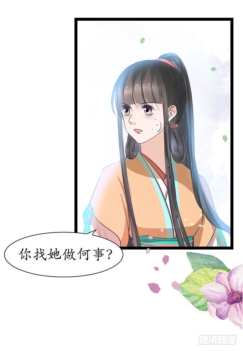 24-到底是谁？9