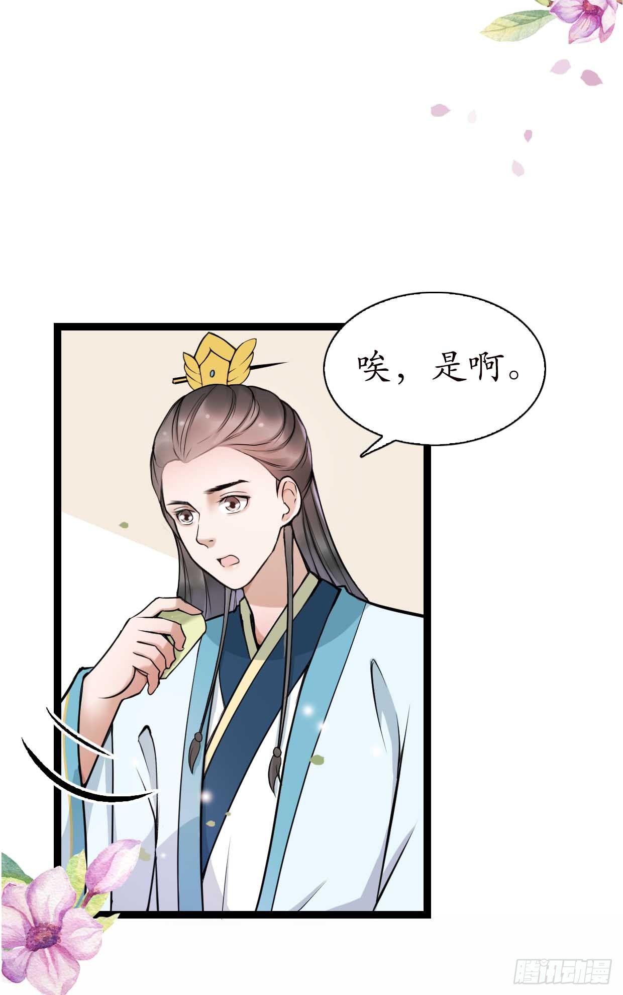 15-又要靠她？12