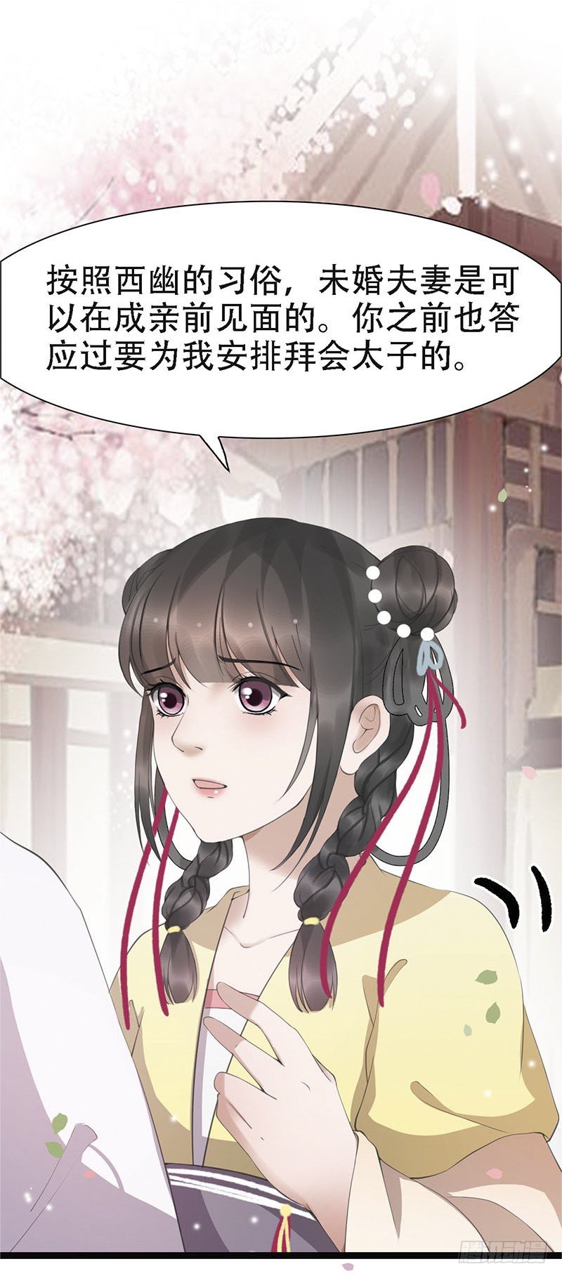 18-原来是他？7