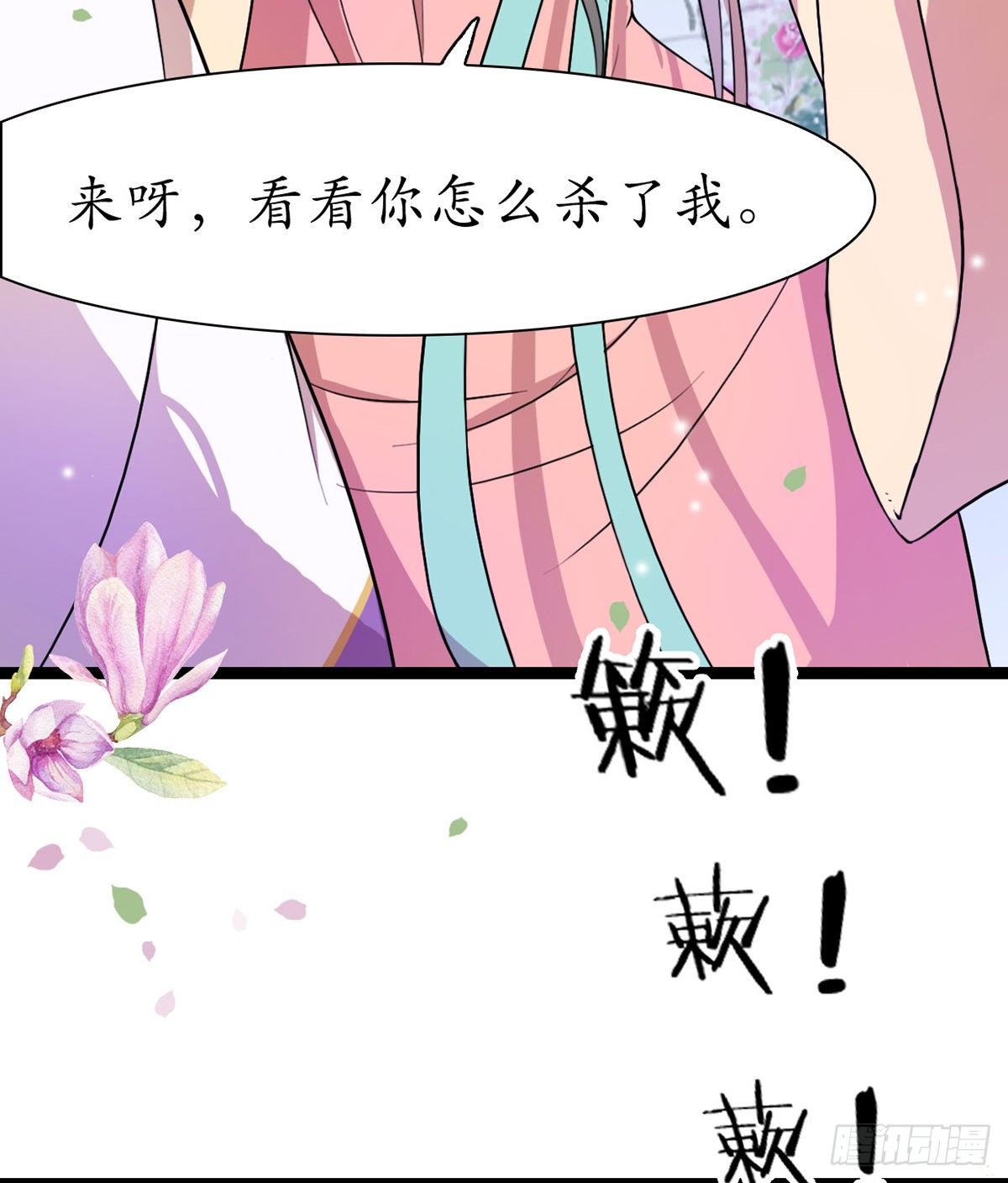 9-我想见你31