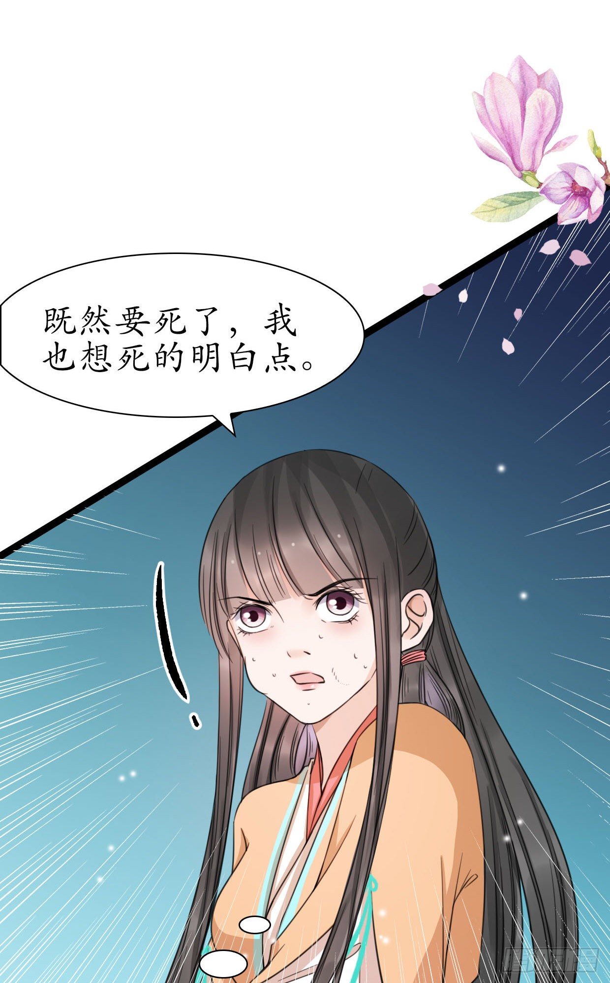 23-多谢殿下。9