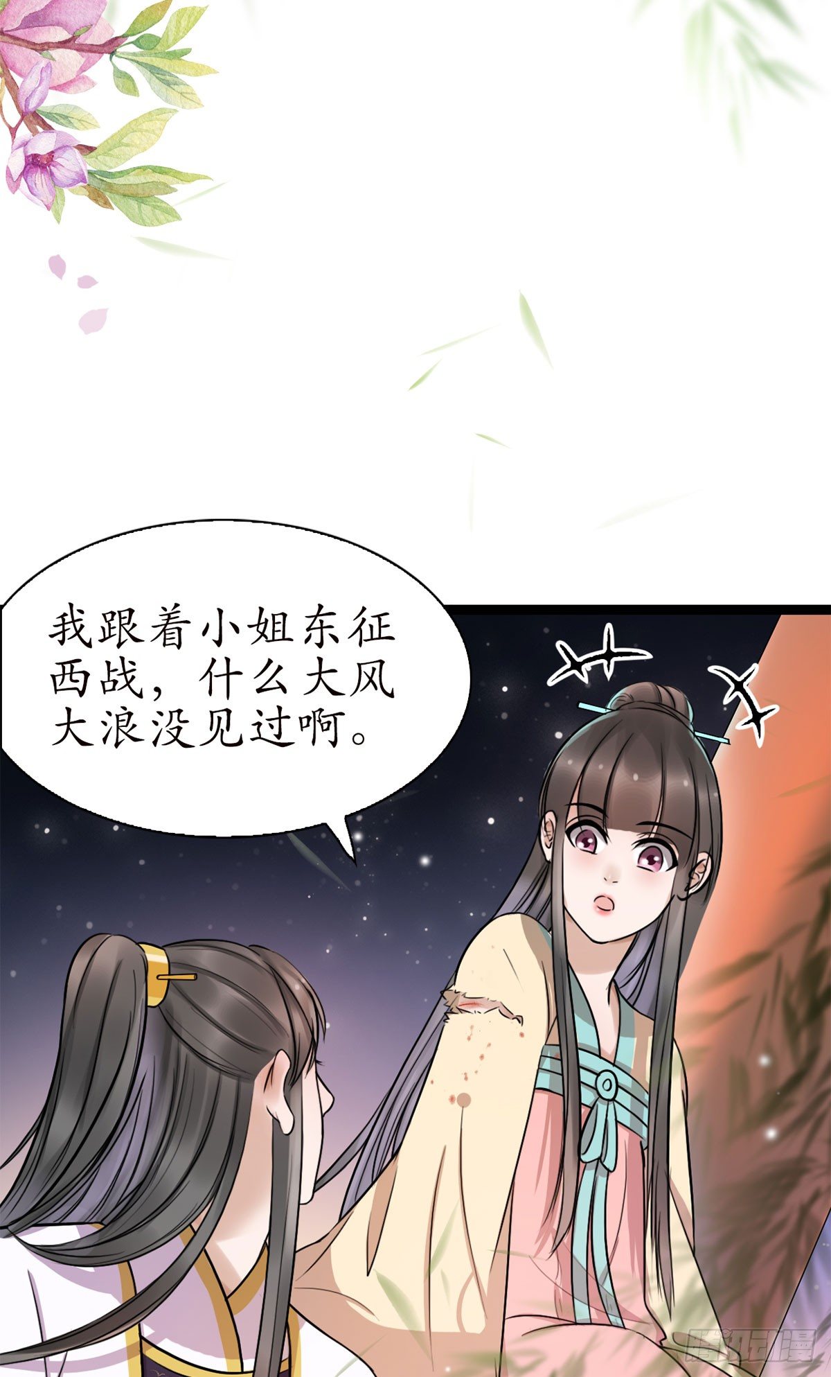 13-我好想你…37