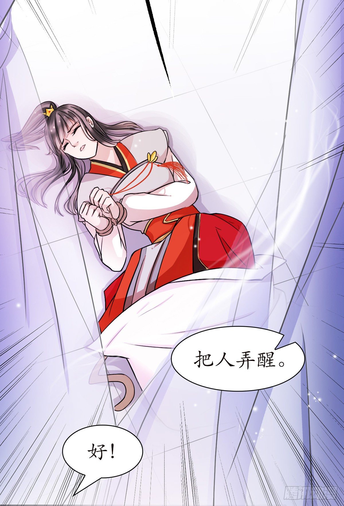 1-被绑回家？23