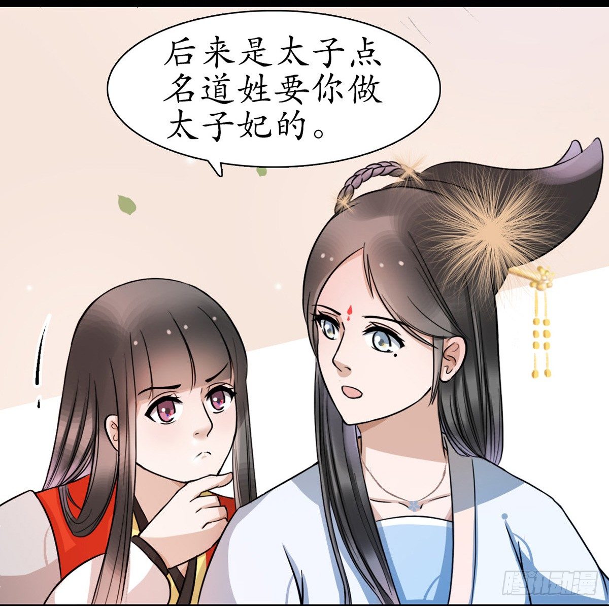 2-你不该回！34