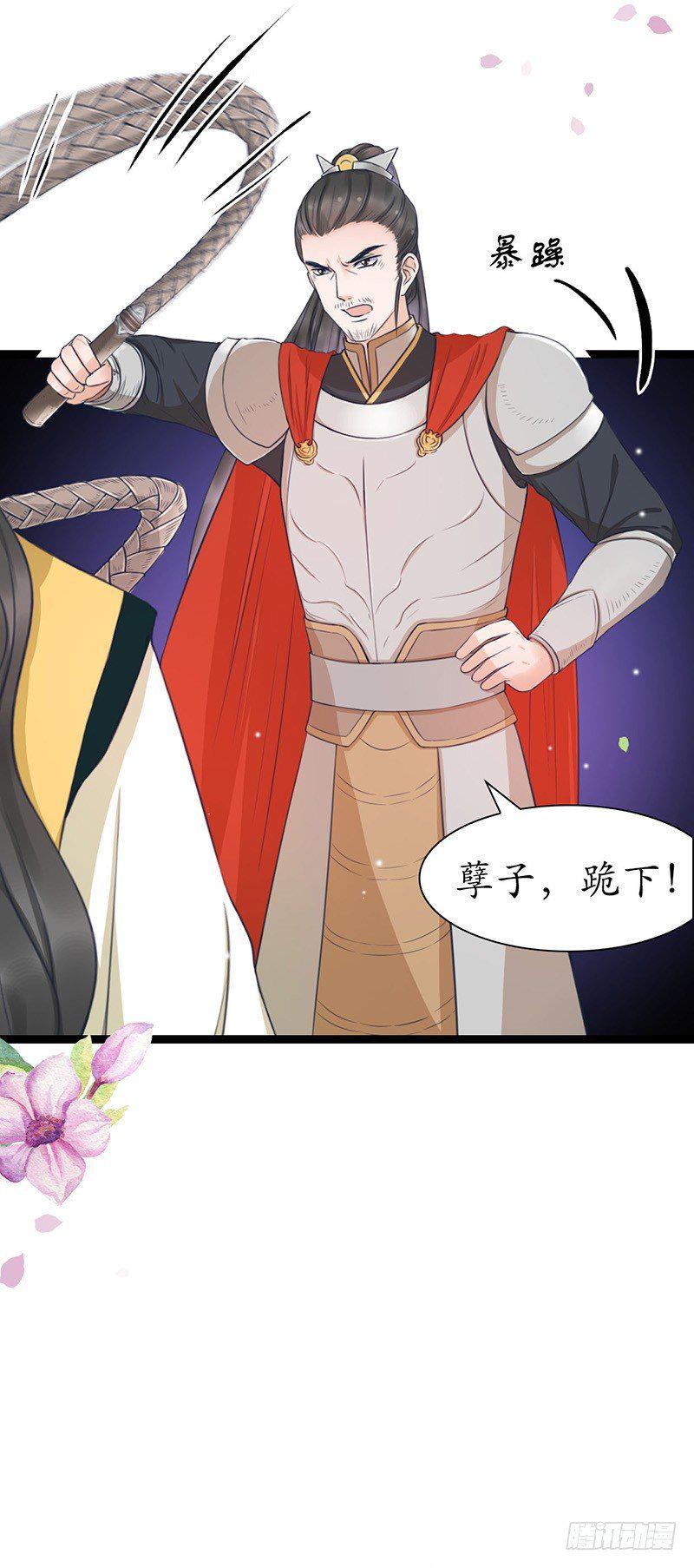 26-身不由己3