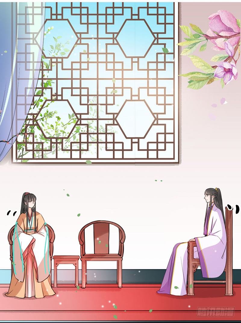21-请您成全！1