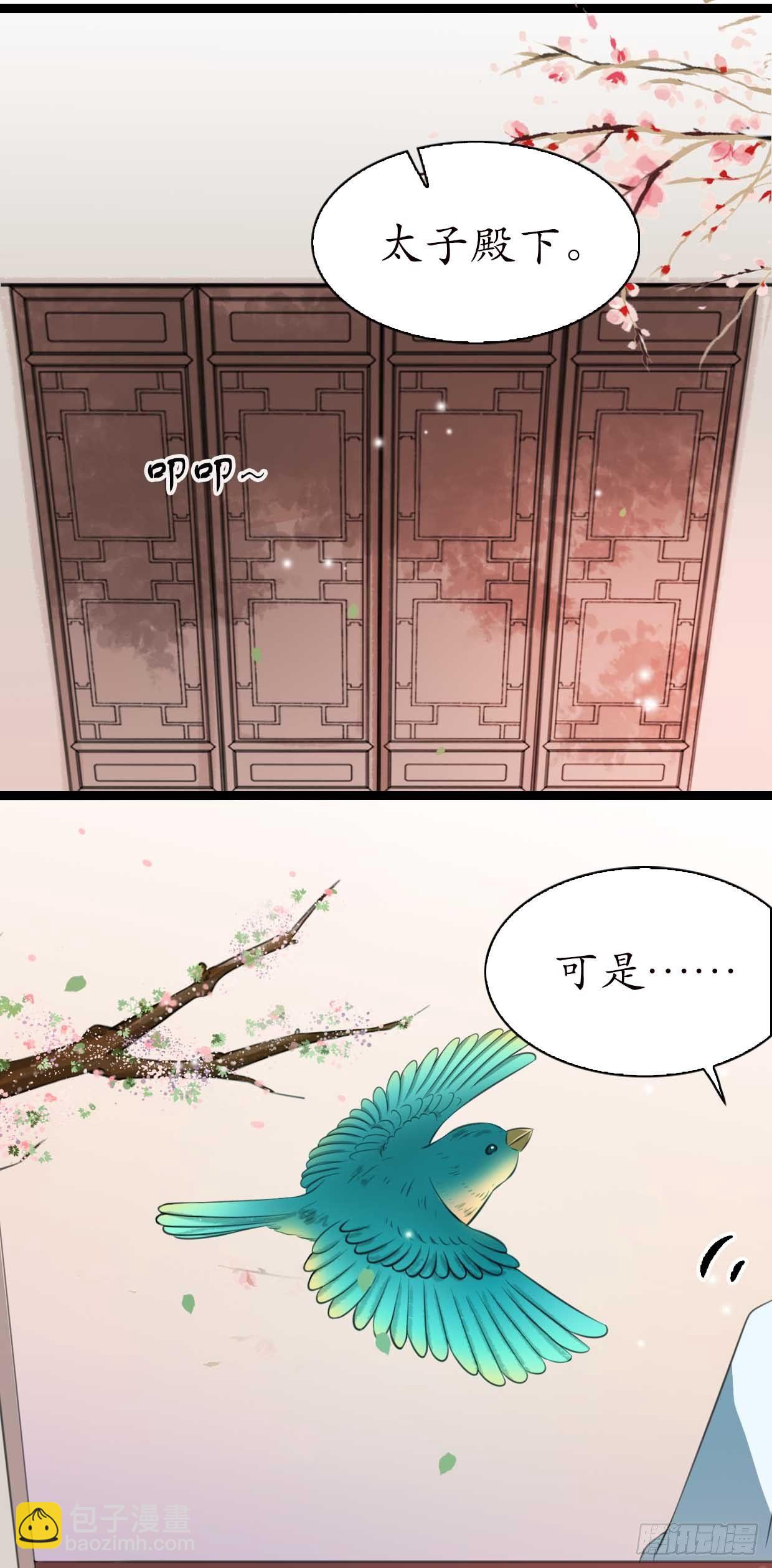 17-先斩后奏！15