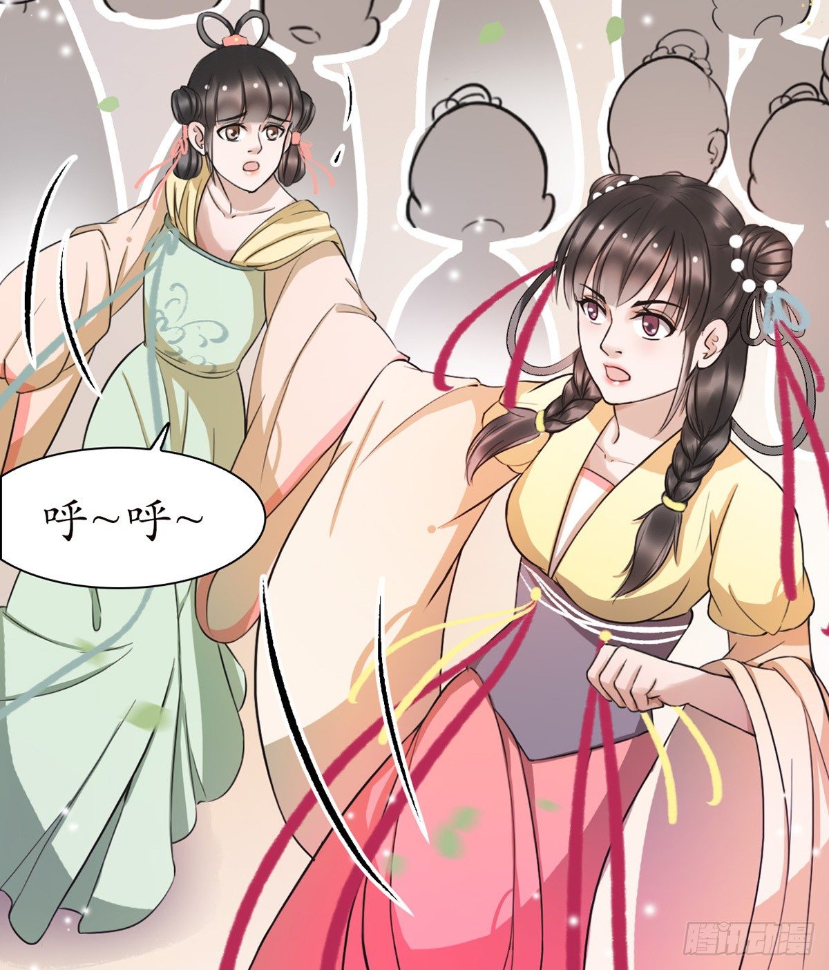 8-就想送给你12