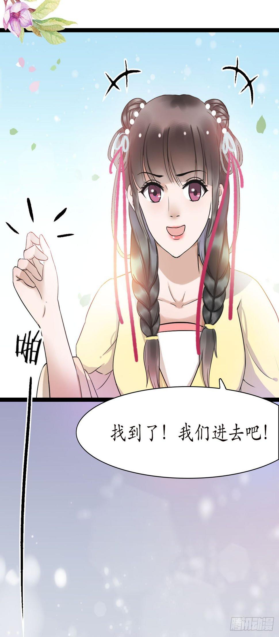 7-防身礼物？8