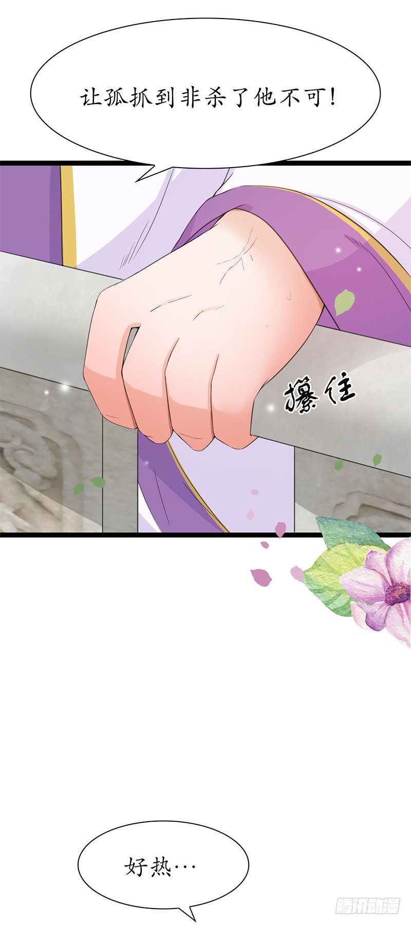 29-神之一推20