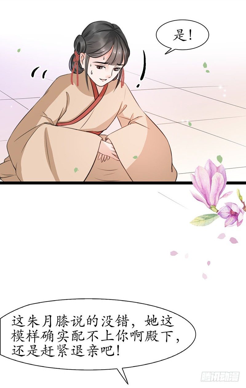 20-当然是你！2