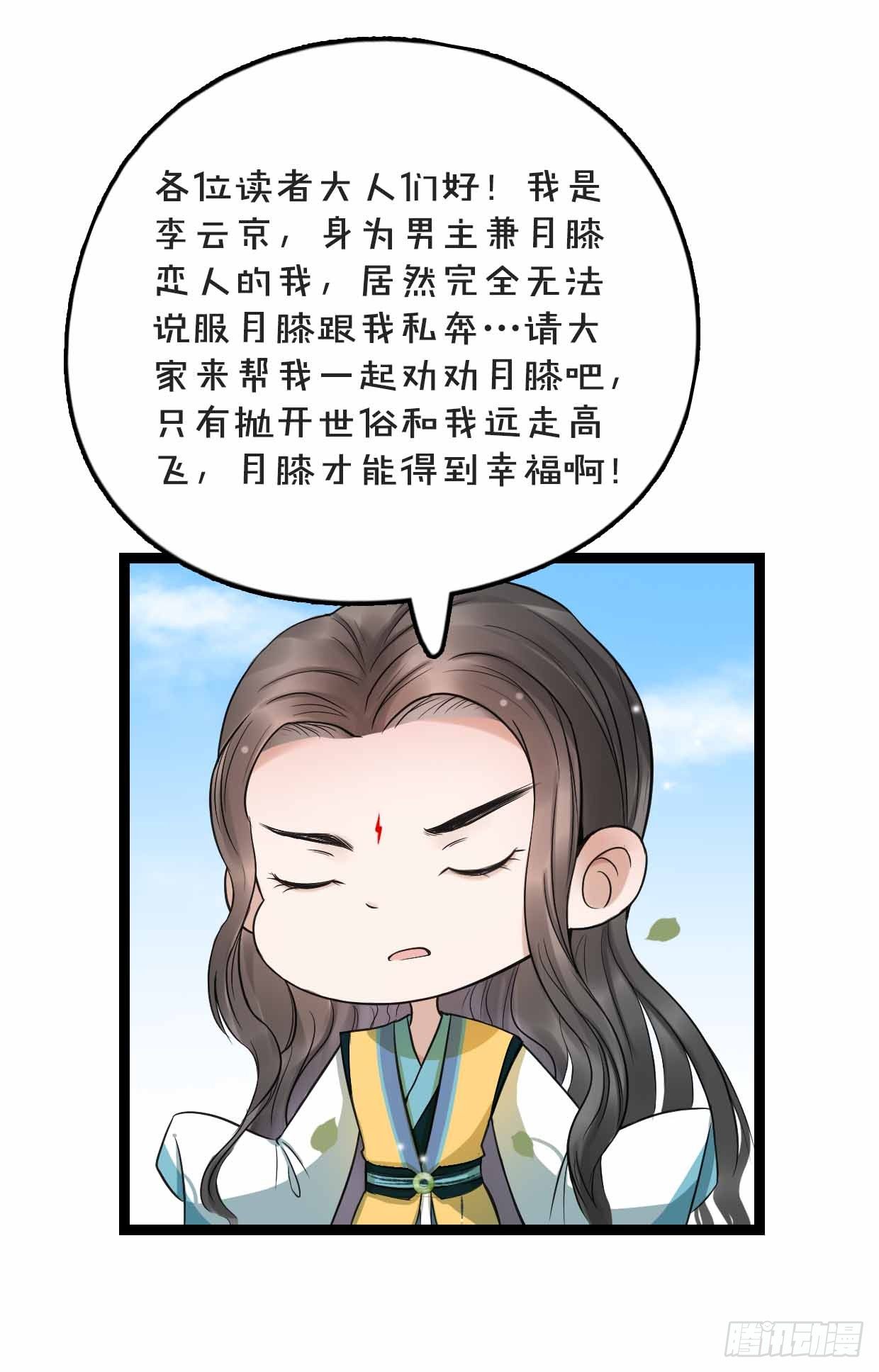 16-如何冷静？35