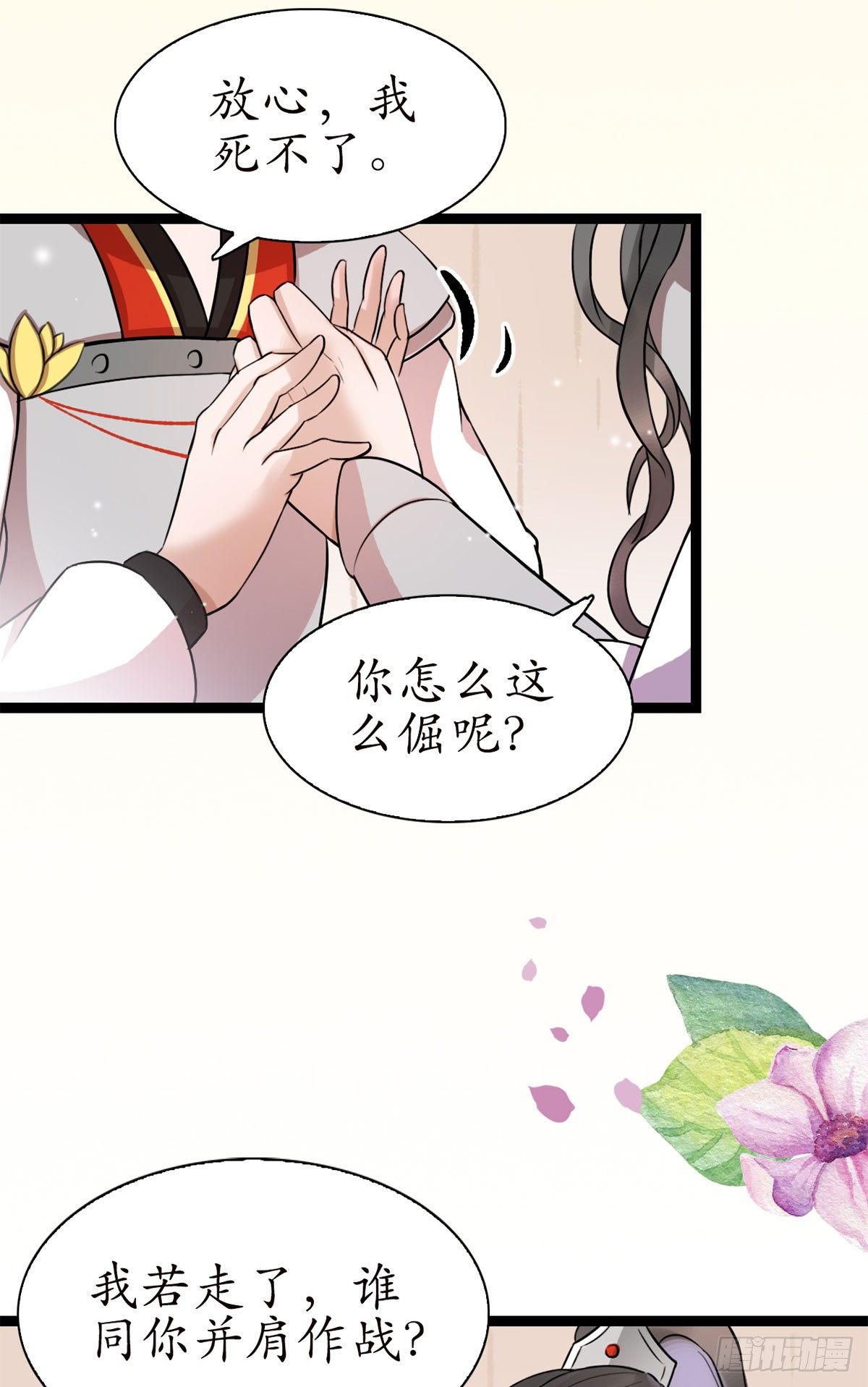 13-我好想你…32