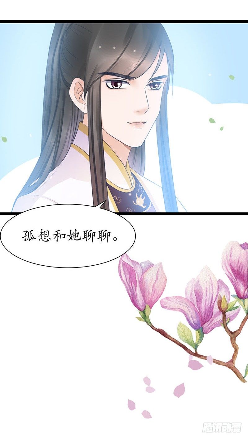 24-到底是谁？10