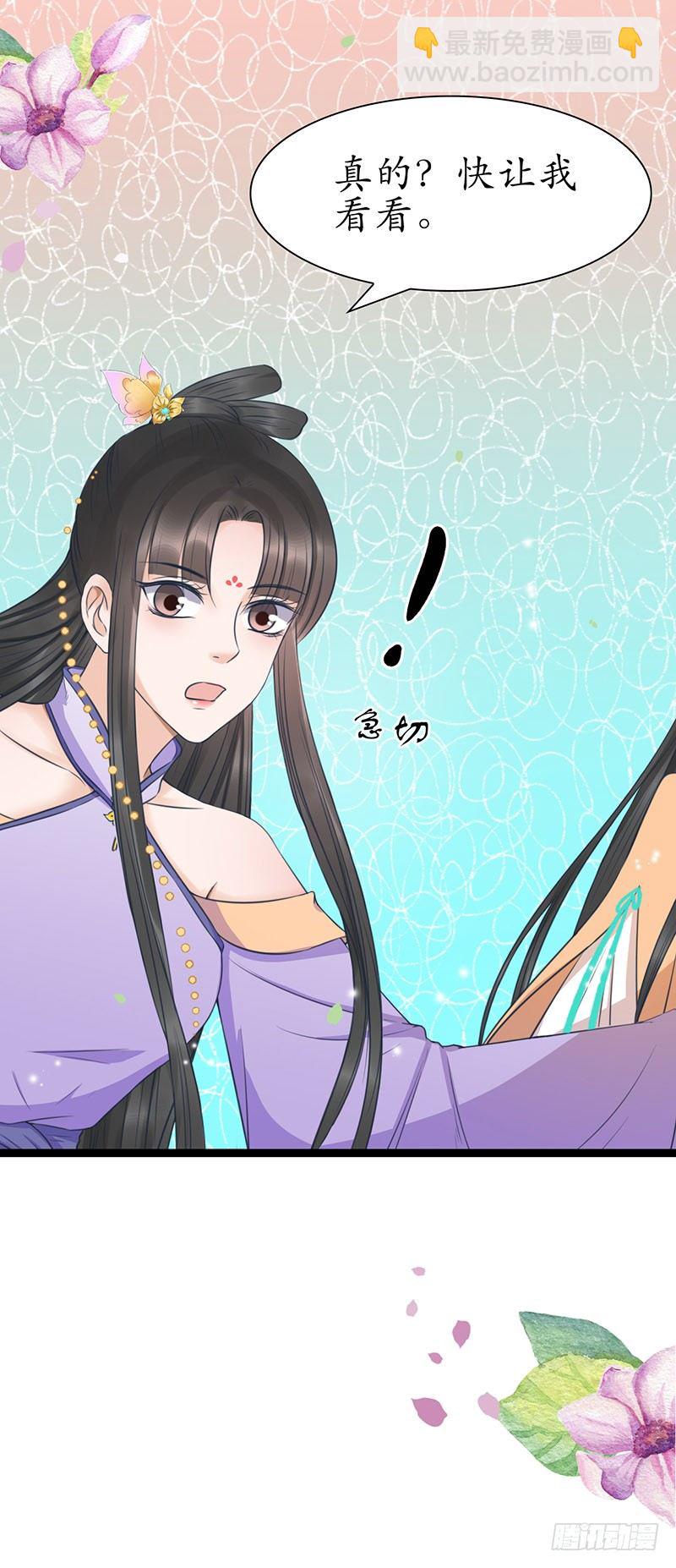 29-神之一推3