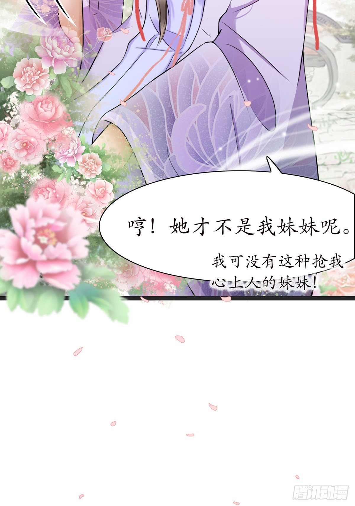 6-最妒女人心12