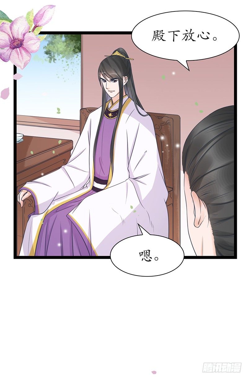 28-荣辱与共27