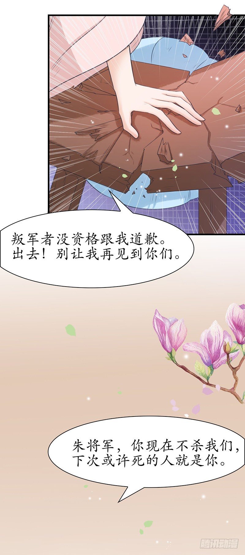 33-何人可信？32