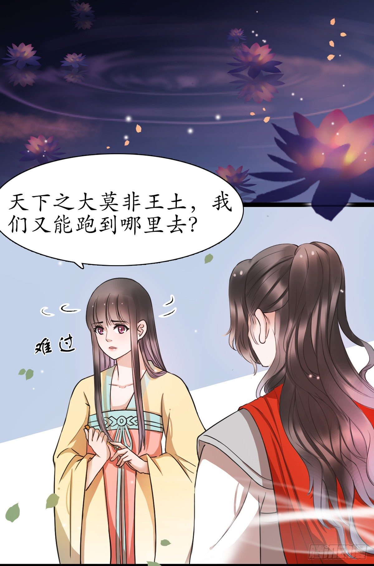 3-跟我走吧！35
