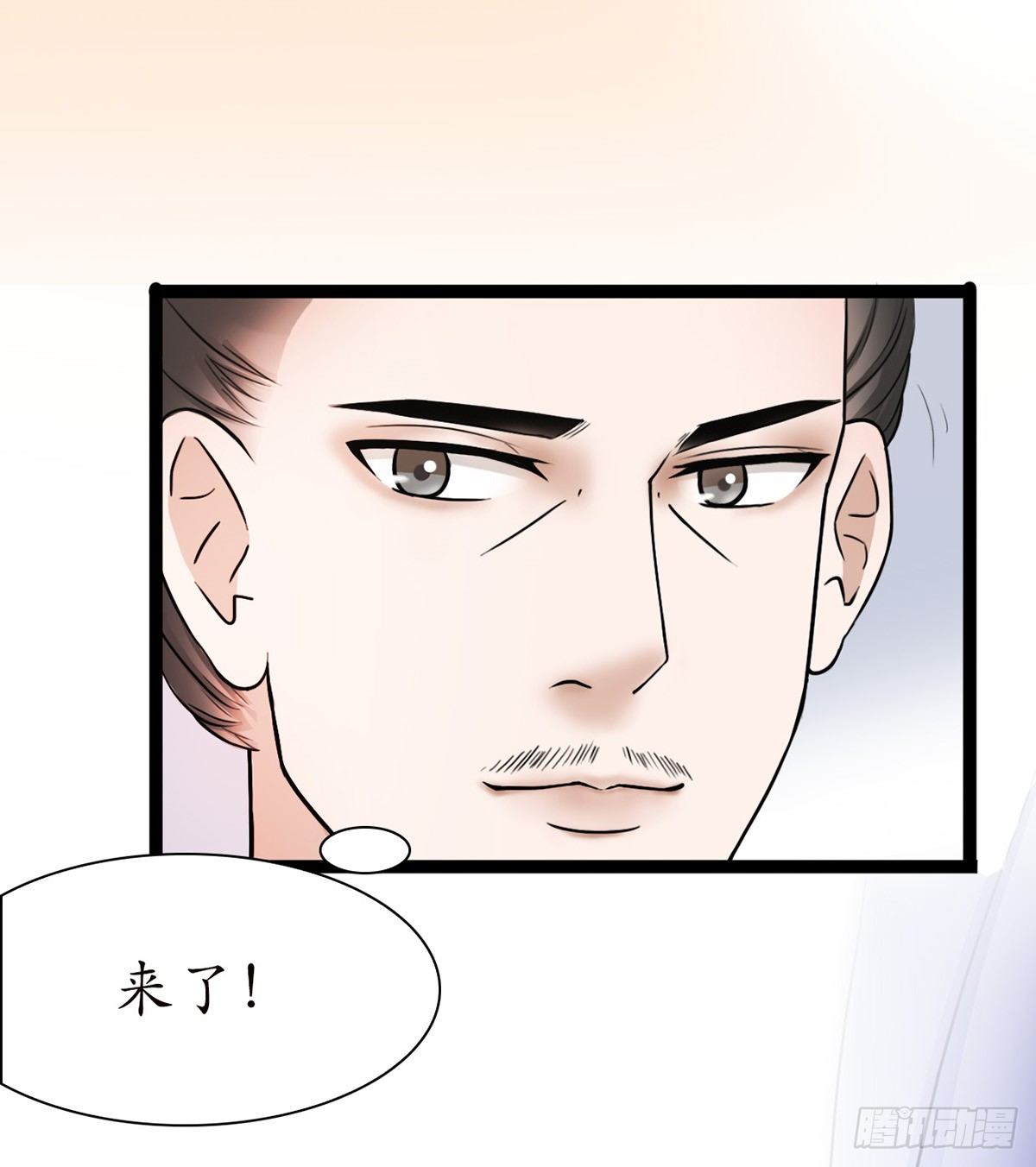 1-被绑回家？14