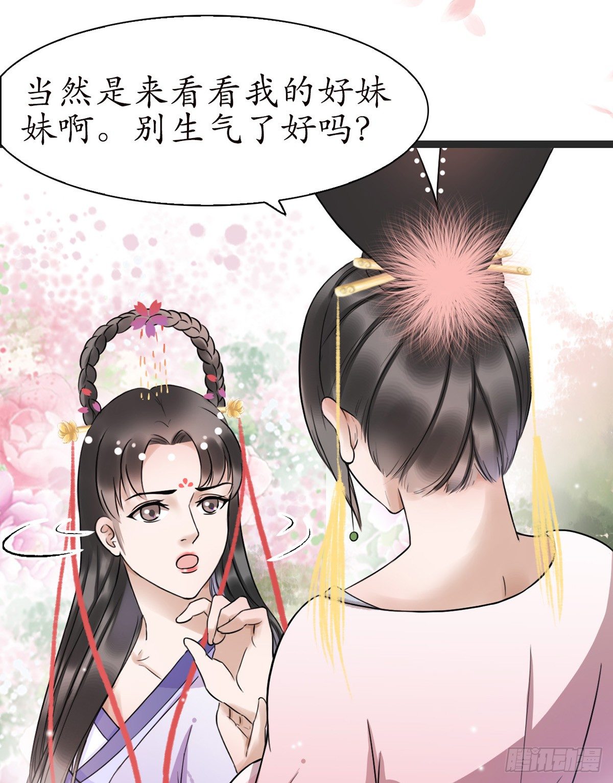 6-最妒女人心6