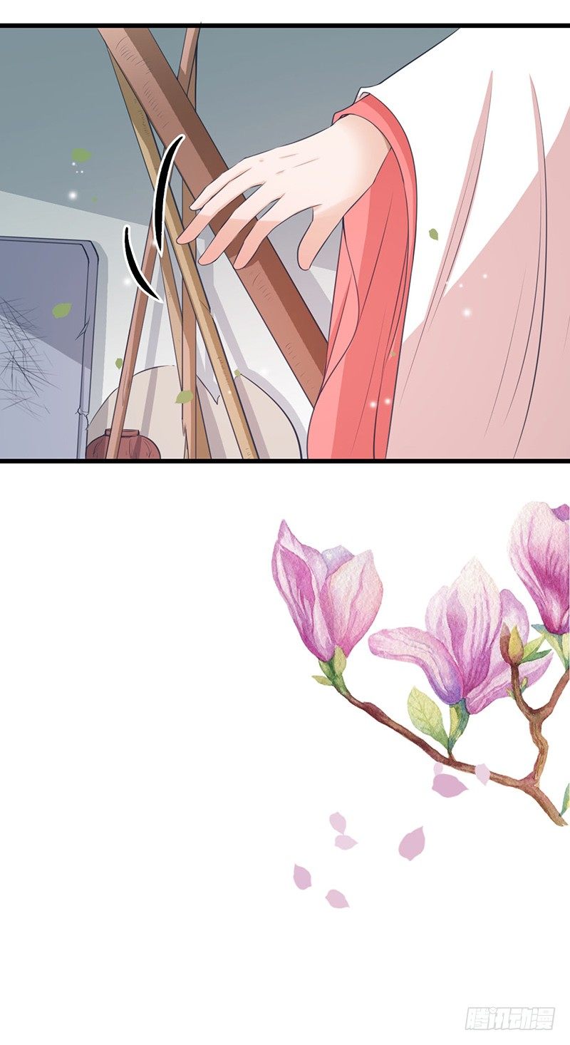 31-刚好遇见你8