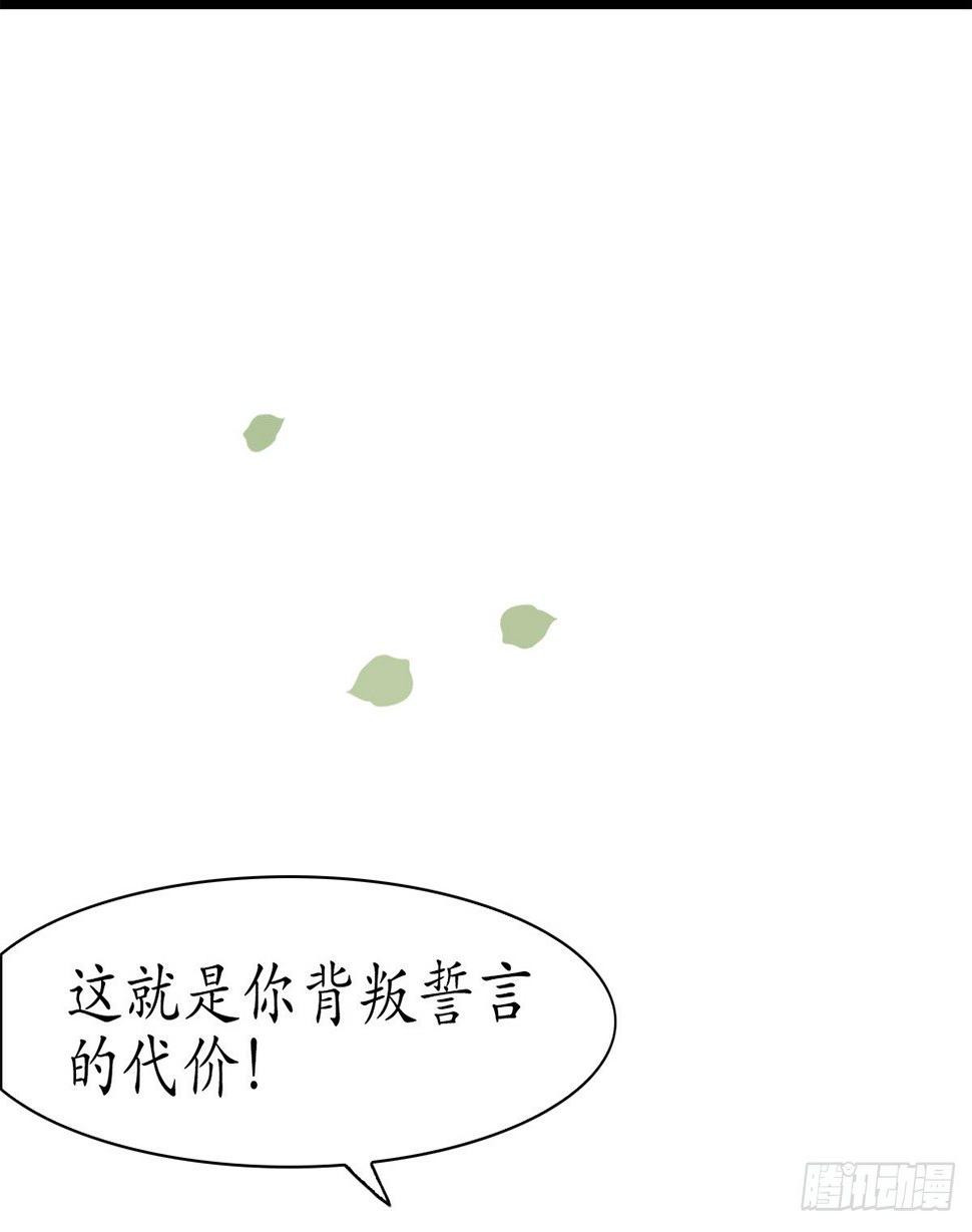 醉卧红尘君可悔？35