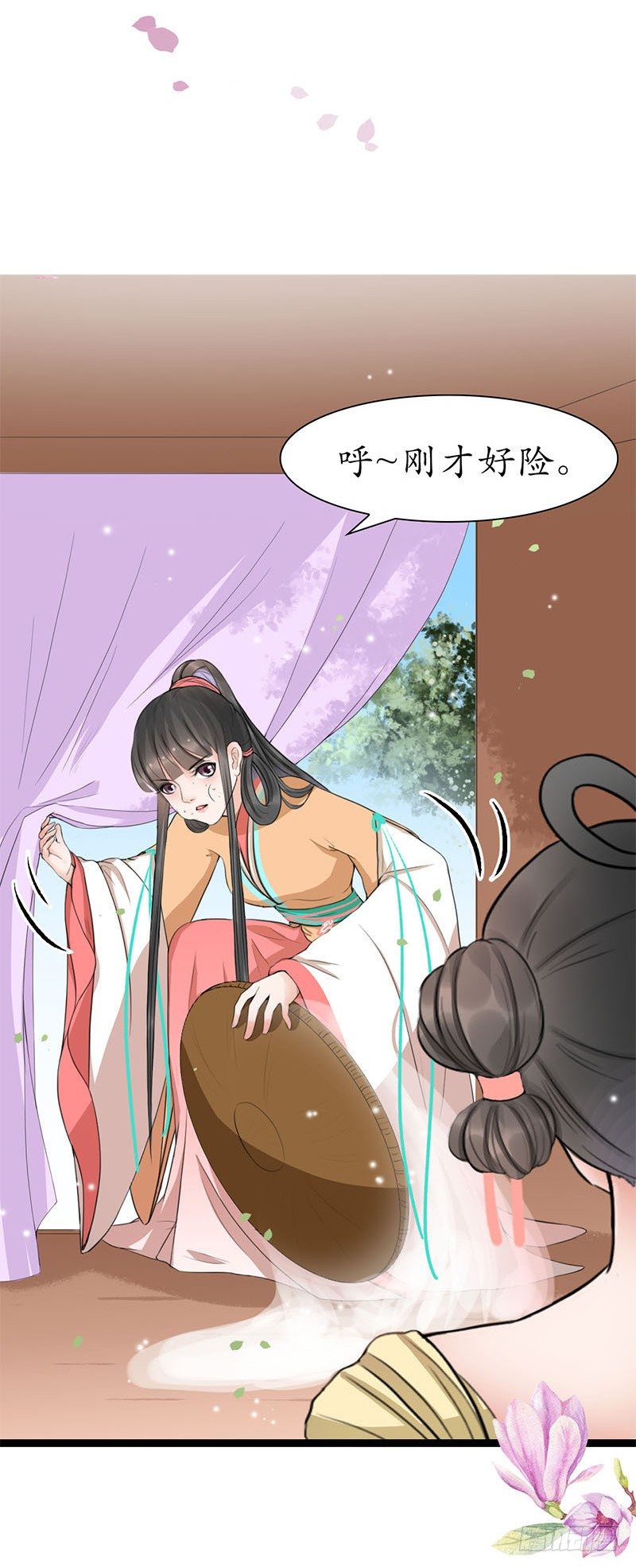 21-请您成全！28