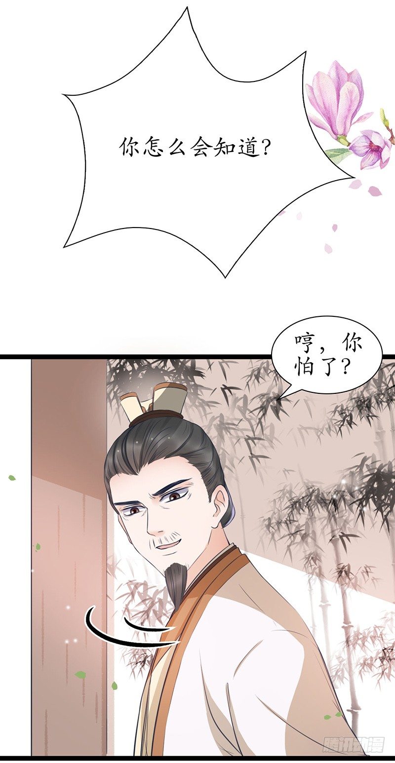 25-寻找帮手14