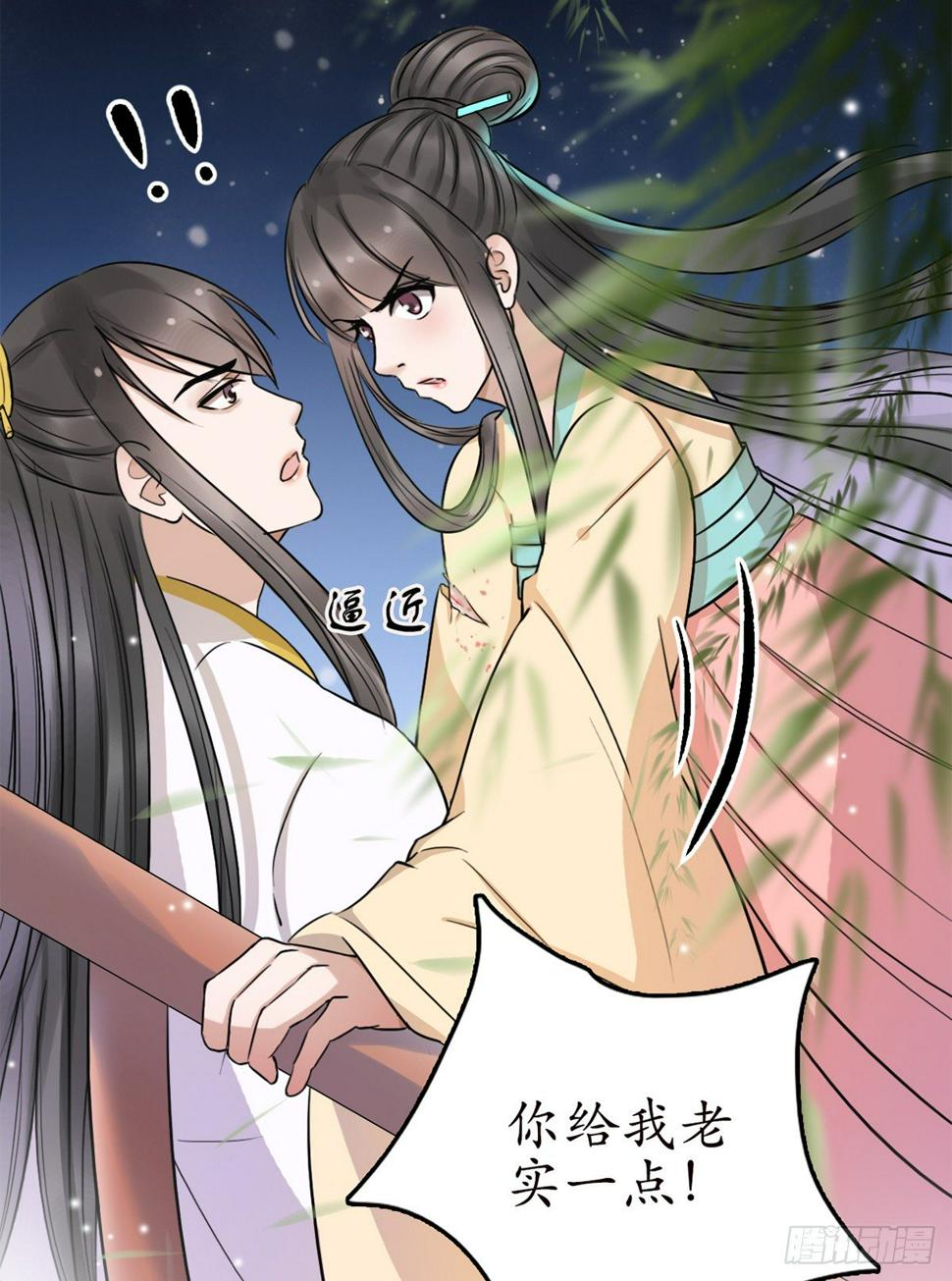 12-美救英雄！25