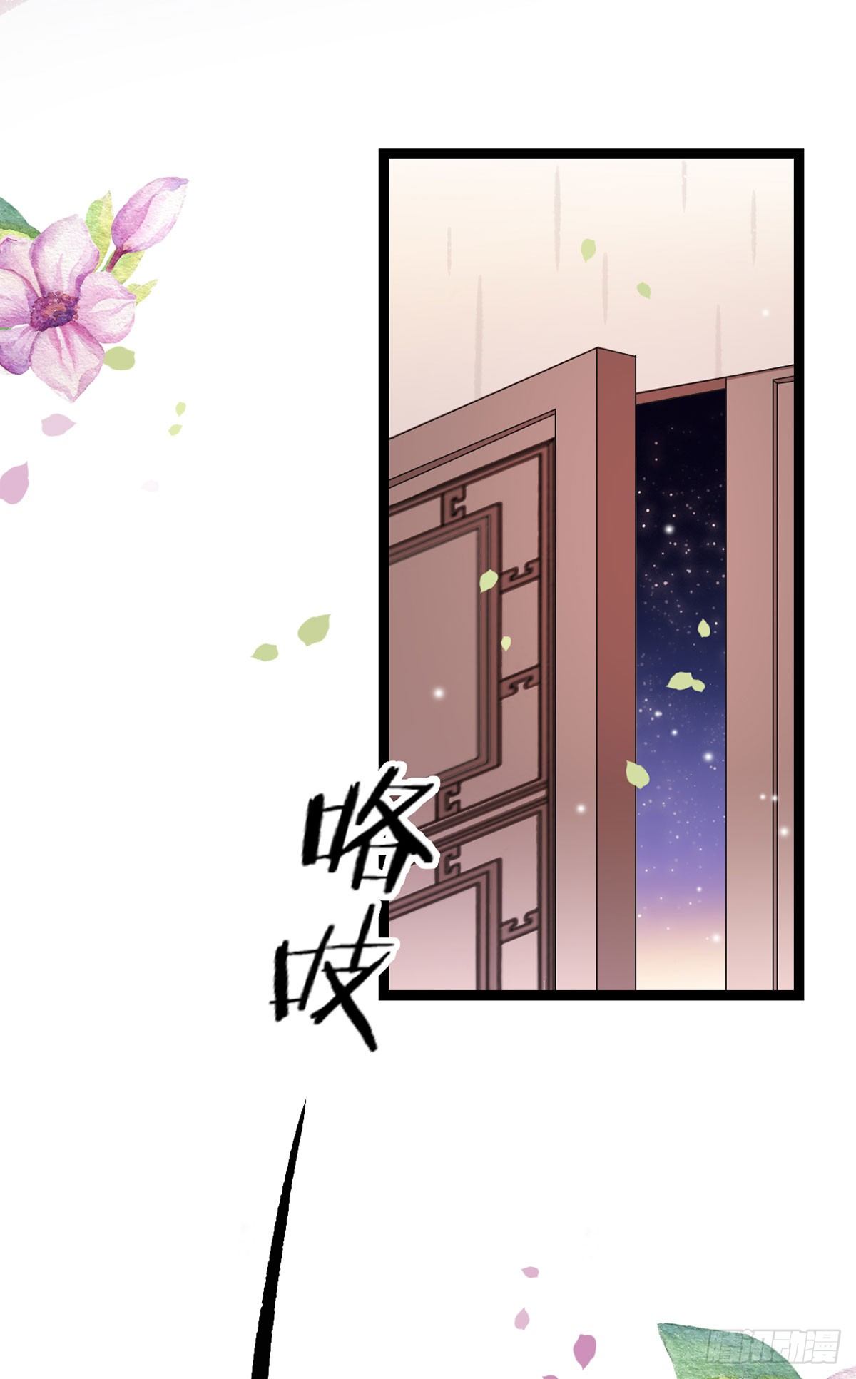 14-天煞孤星？4