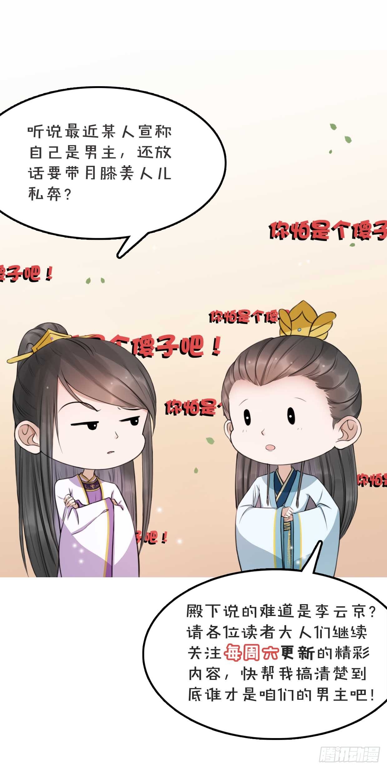 17-先斩后奏！34